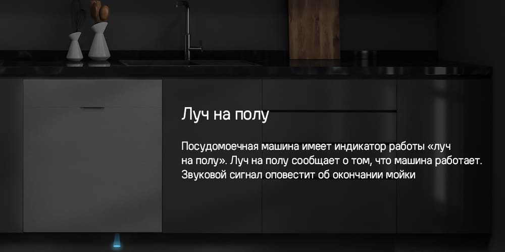 луч на полу