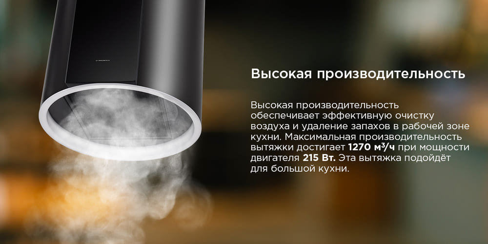 высокая прроизводительность