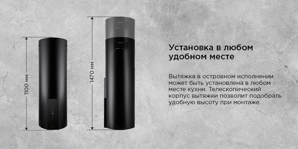 установка в любом месте