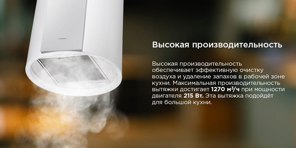 высокая производительость