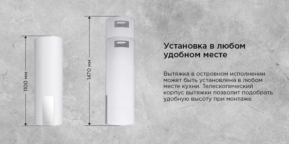 установка в любом месте