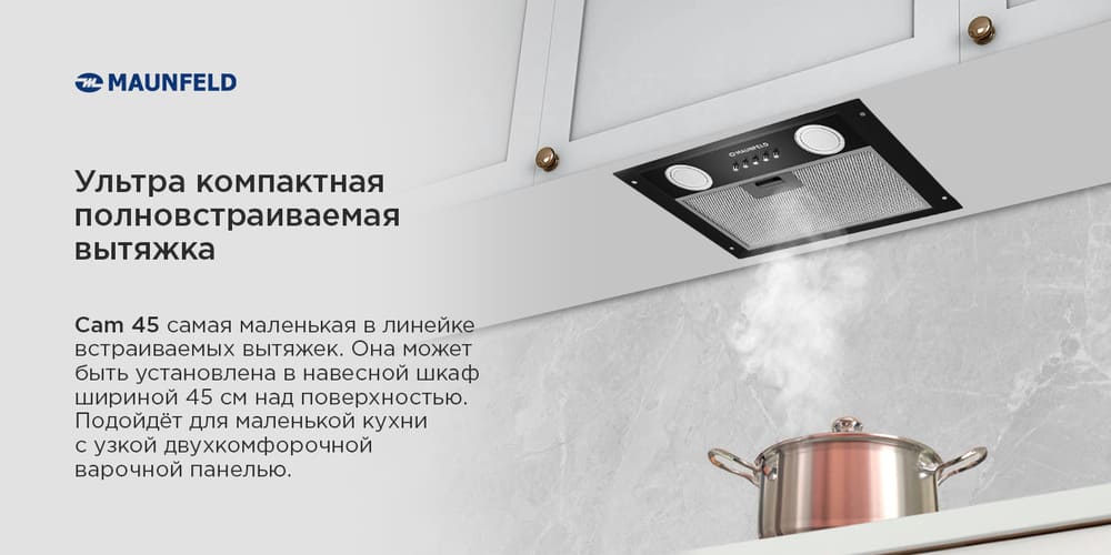 ультра компактная