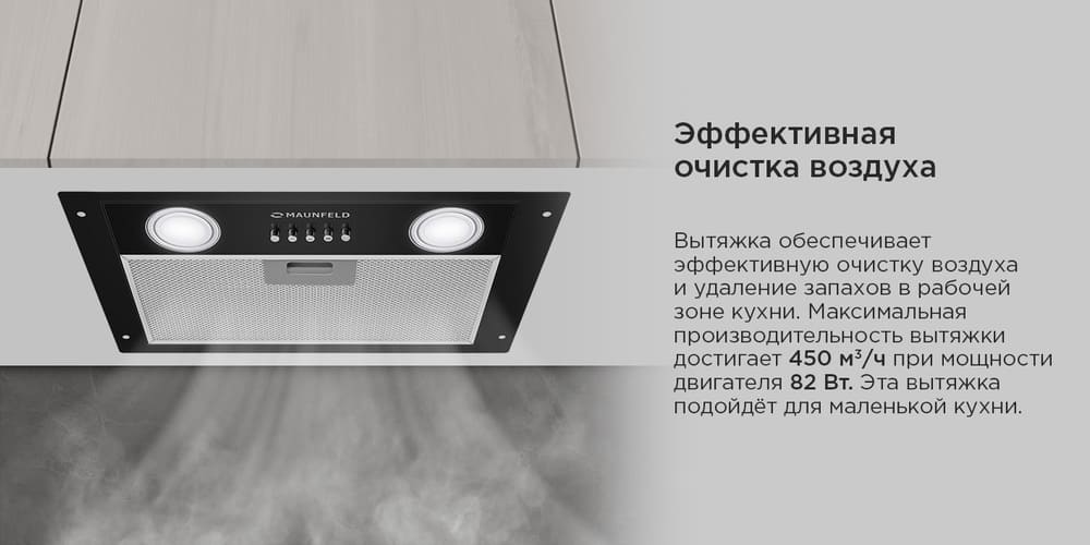 эффективная очистка воздуха