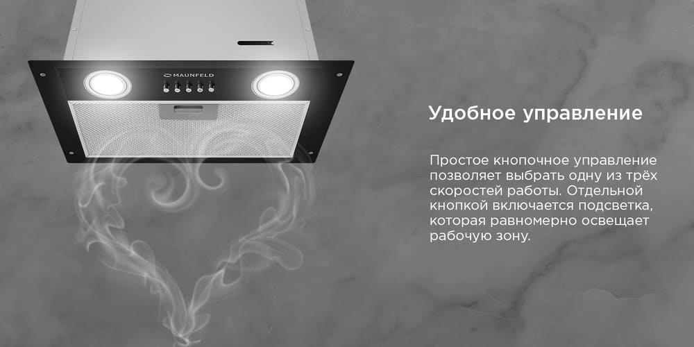 удобное управление