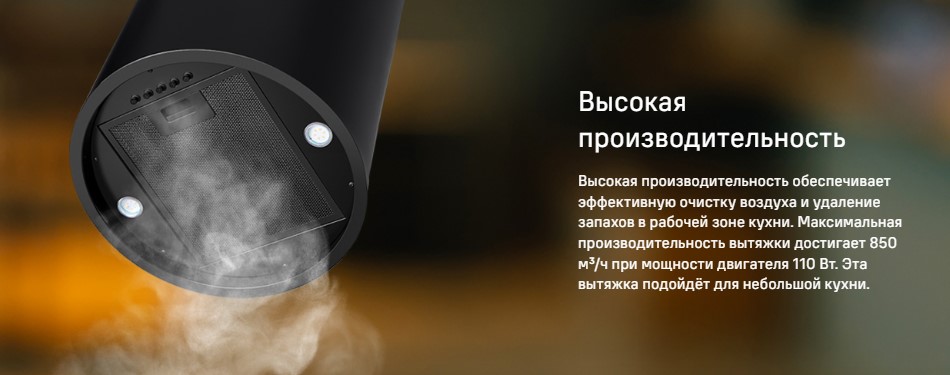 Производительность