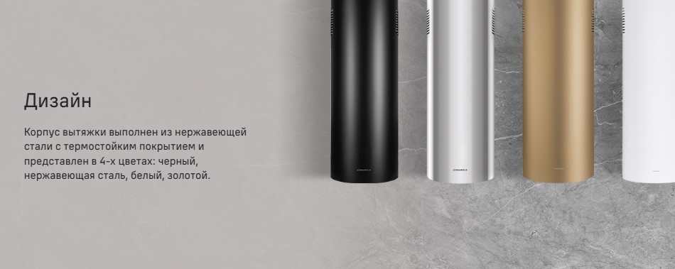 Дизайн