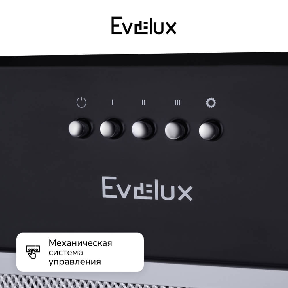 Механическое управление