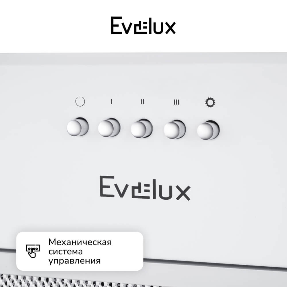 Механическое управление