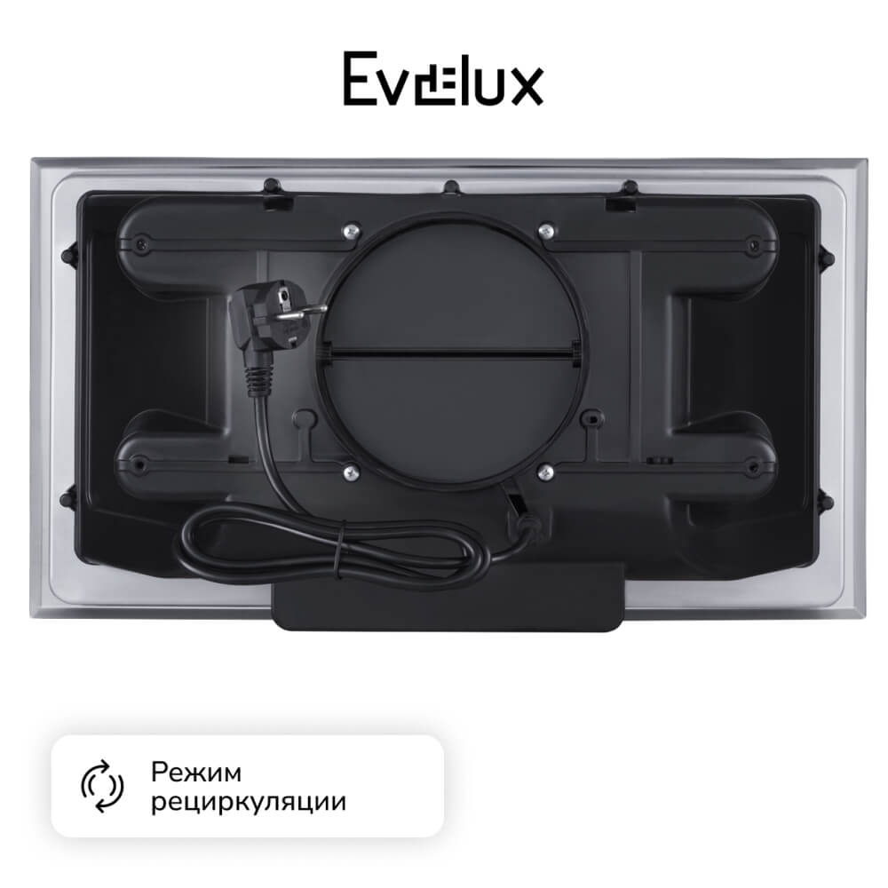 Режим рециркуляции