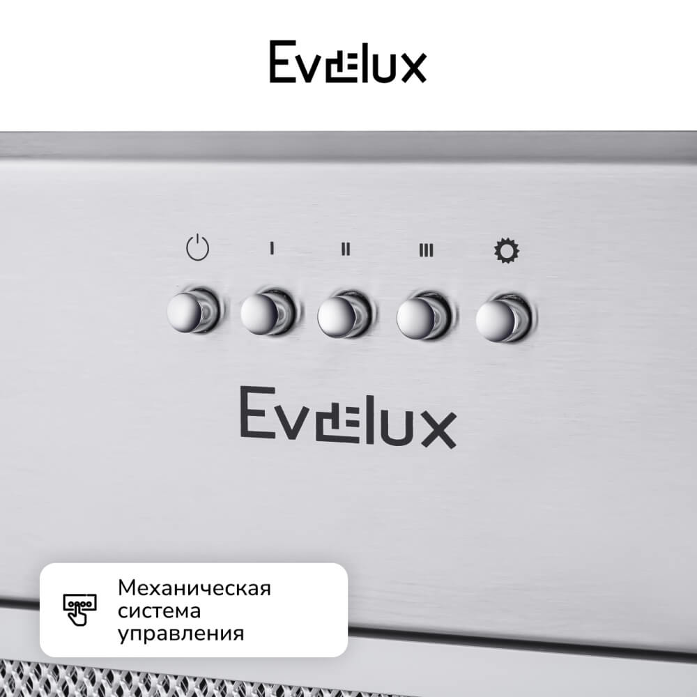Механическое управление