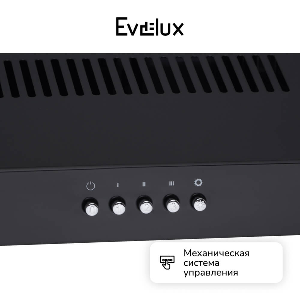 Механическое управление