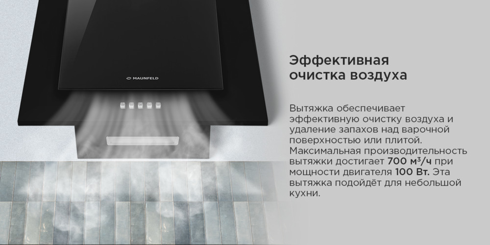 эффективная очистка воздуха