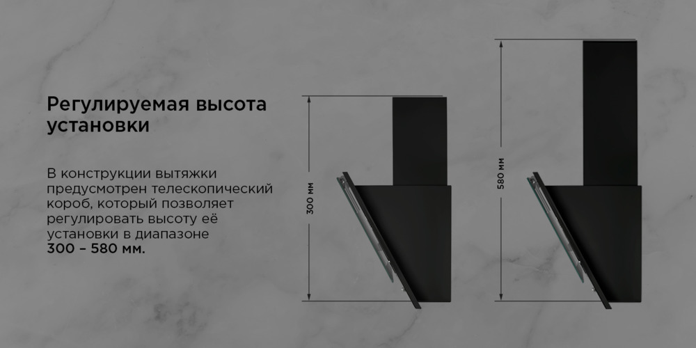 регулировка высоты установки