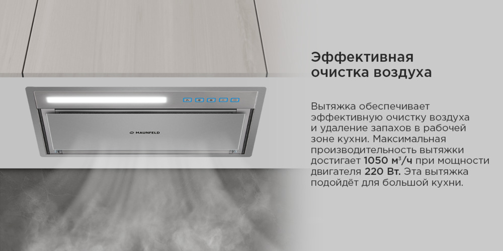 эффективная очистка воздуха