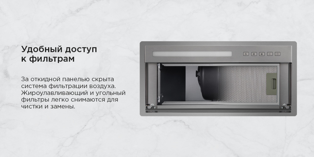 удобный доступ к фильтрам