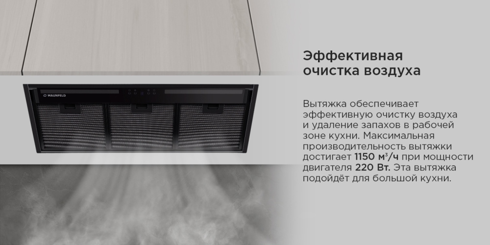 Очистка воздуха