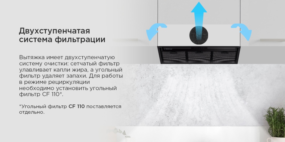 Система фильтрации