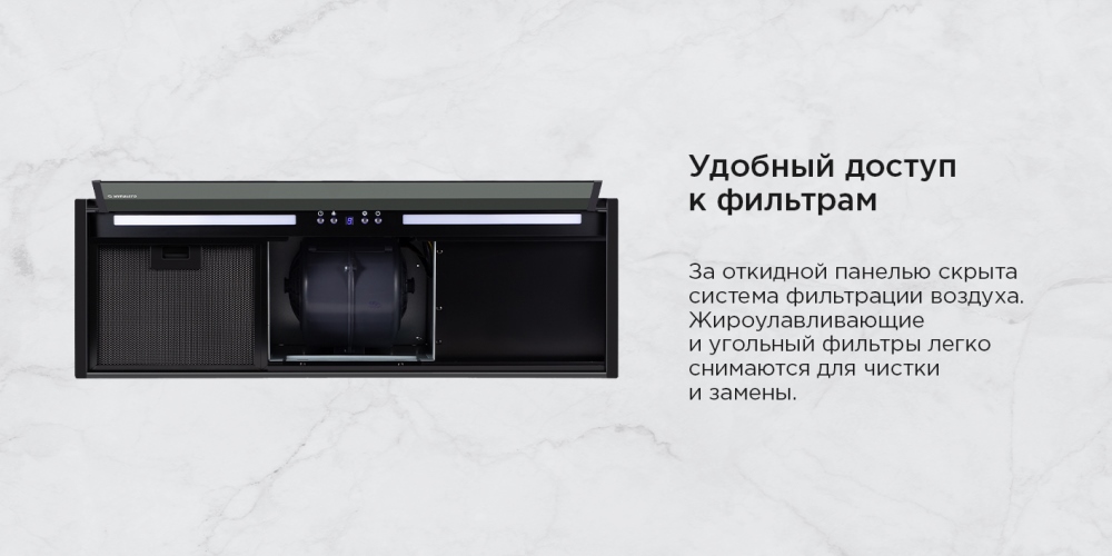 Доступ к фильтрам