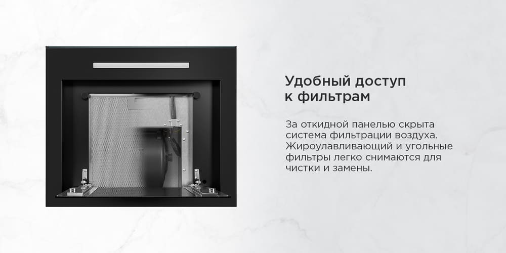 удобный доступ к фильтрам