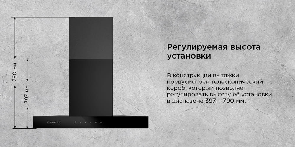 регулировка высоты