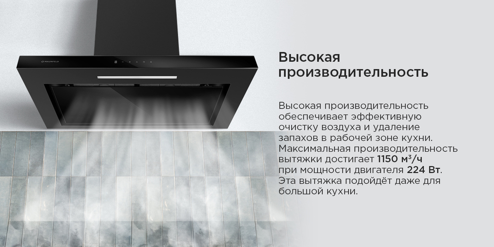 высокая производительность