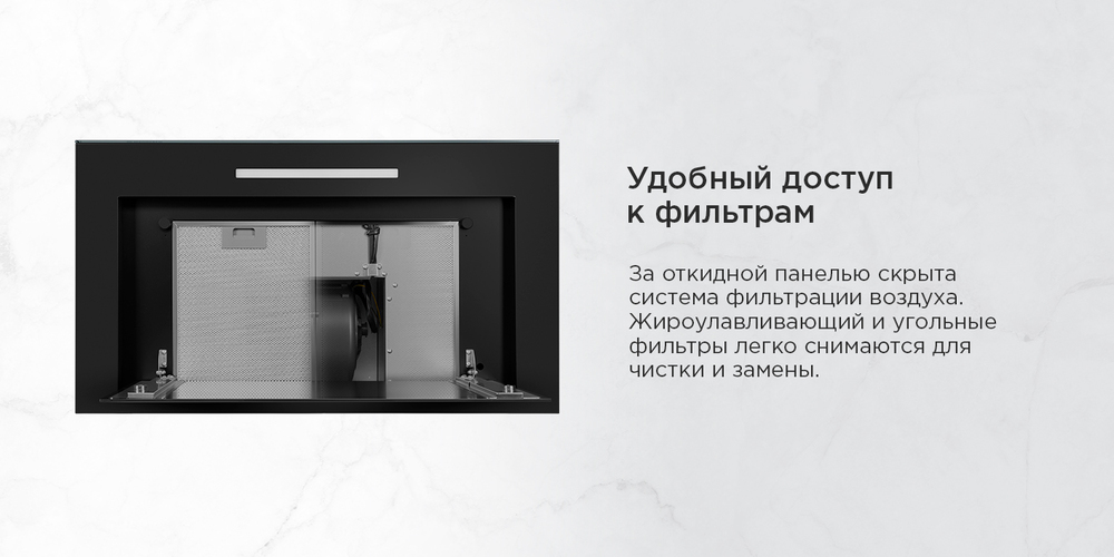 удобный доступ к фильтрам