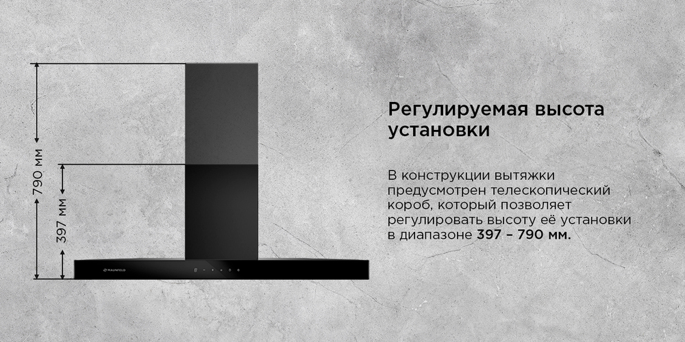 регулировка высоты 