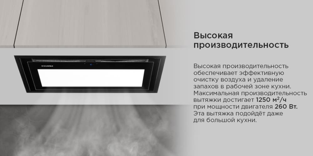 Высокая производительность