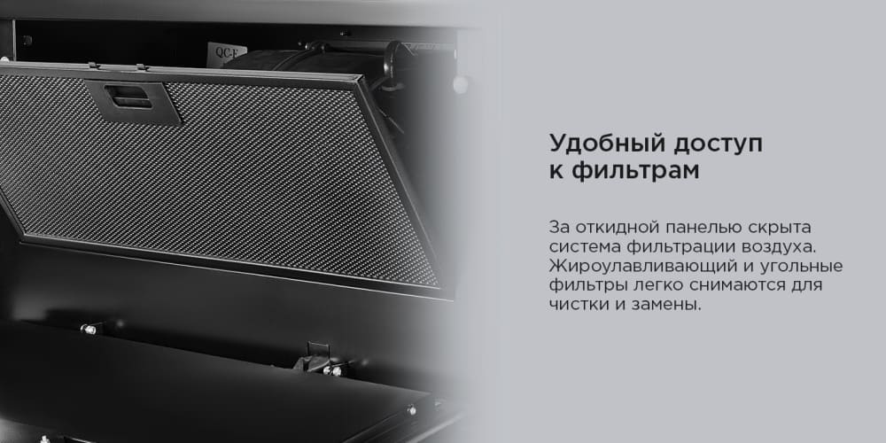 Доступ к фильтрам