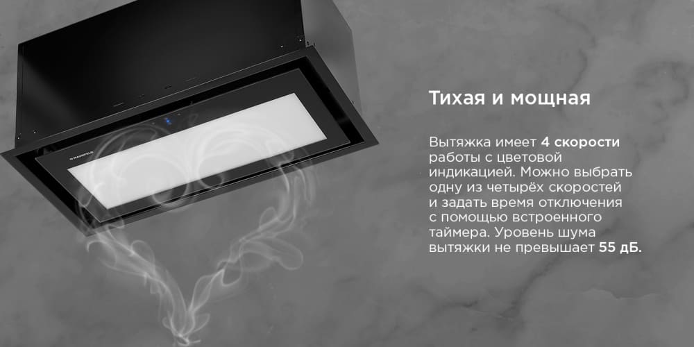 Тихая и мощная