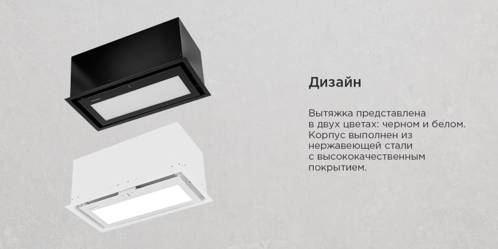 Черная и Белая