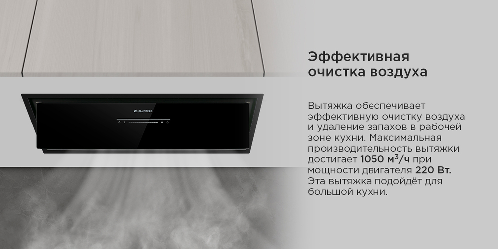 эффективная очистка воздуха