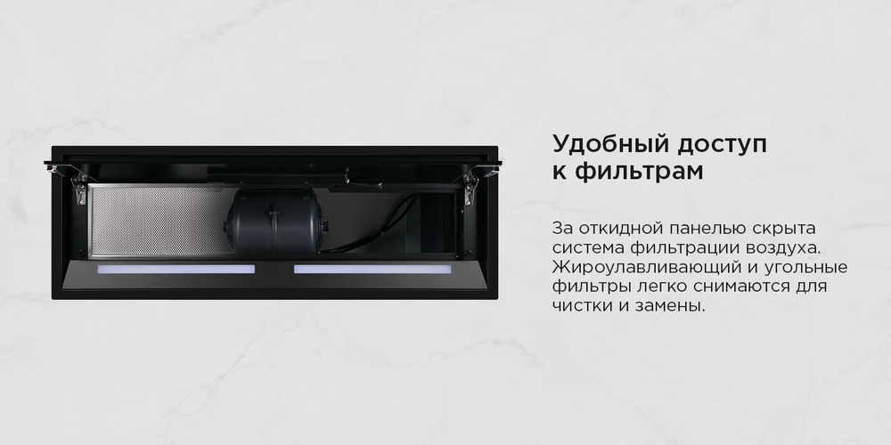 удобный доступ к фильтрам