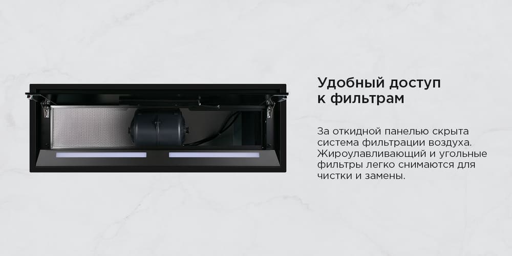 удобный доступ