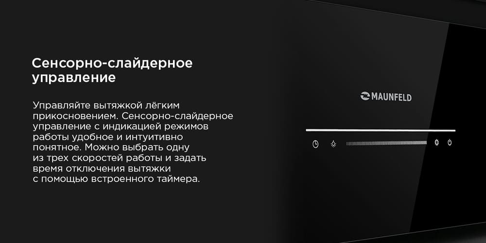 управление