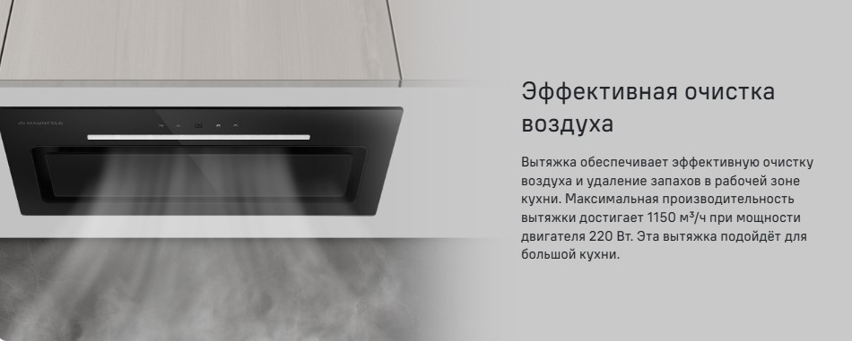 Очистка воздуха