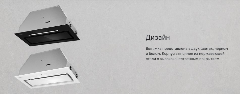 Дизайн