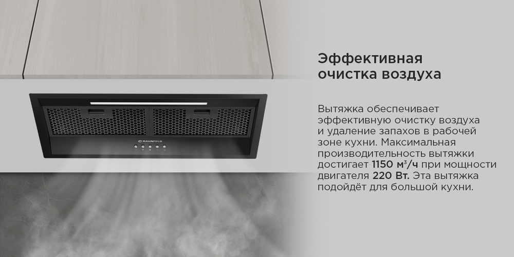 эффективная очистка воздуха