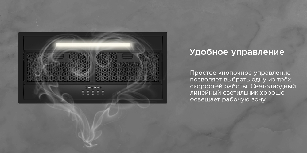 удобное управление