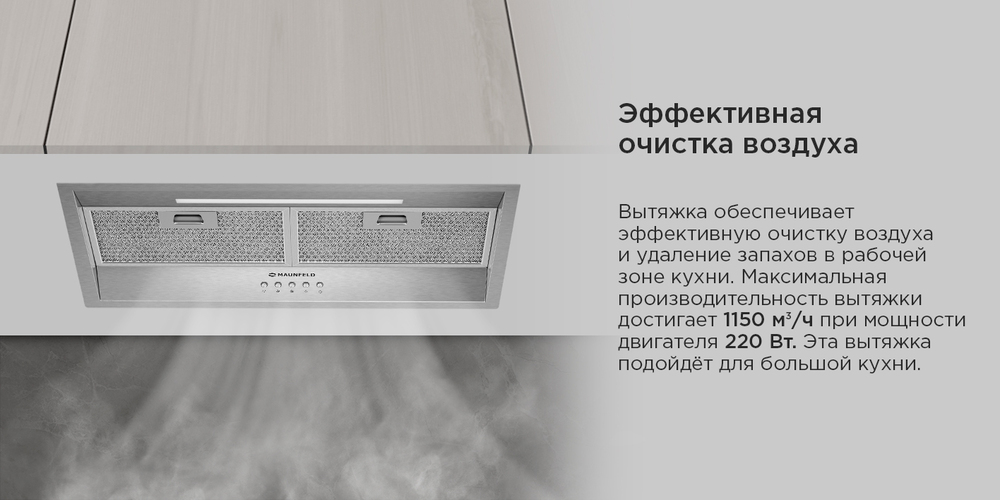 Эффективная очистка воздуха