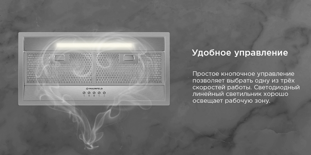 удобное управление