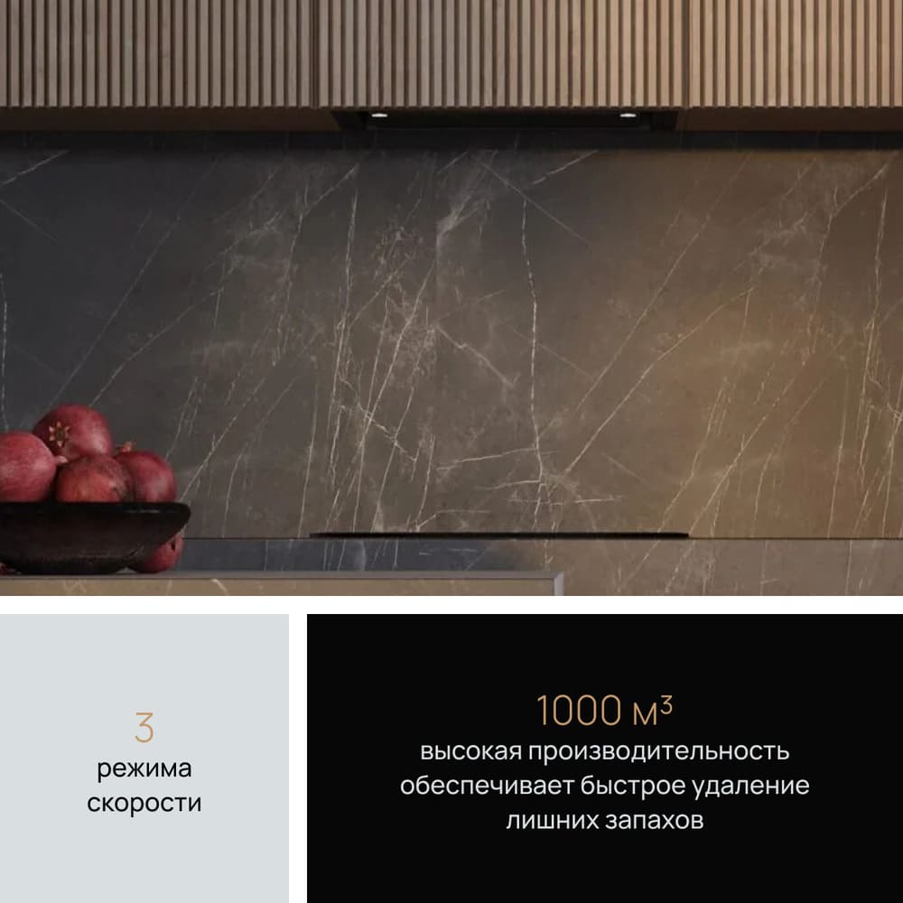 3 режима скорости