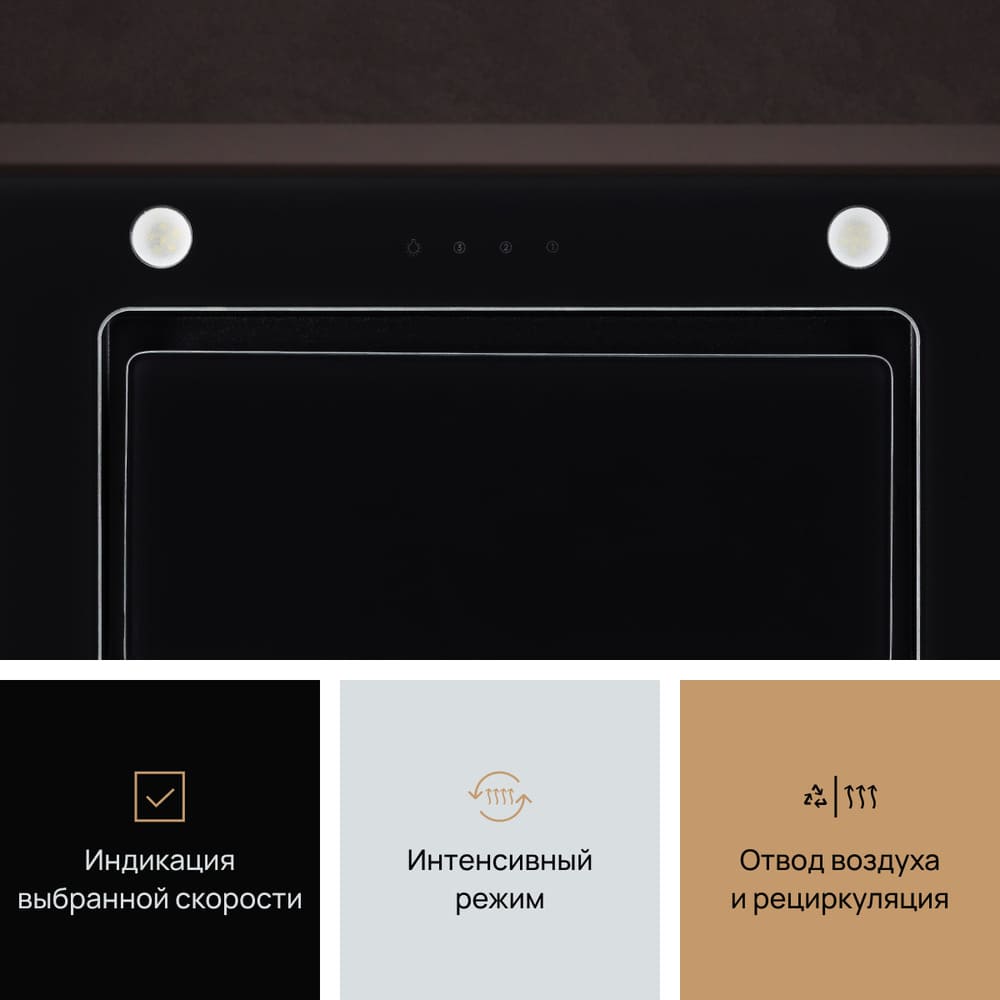 Интенсивный режим