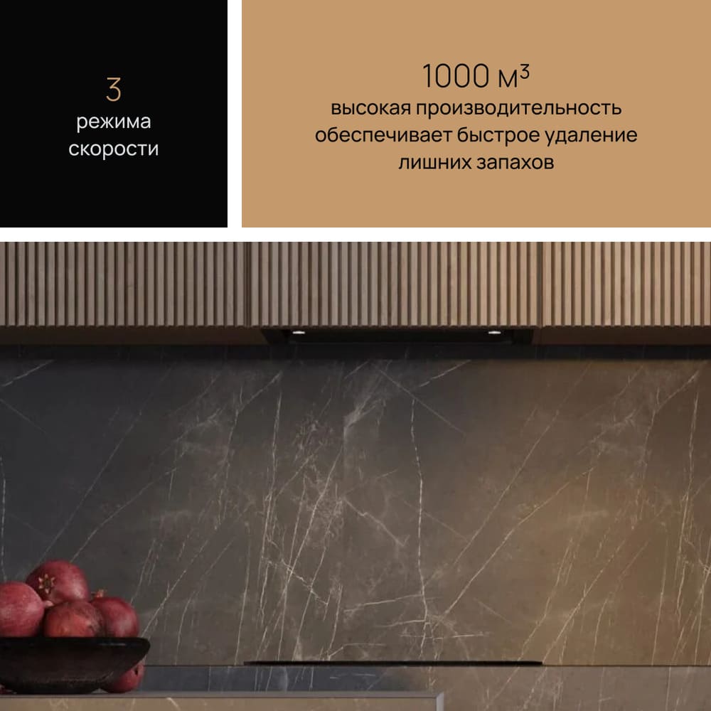 3 режима скорости