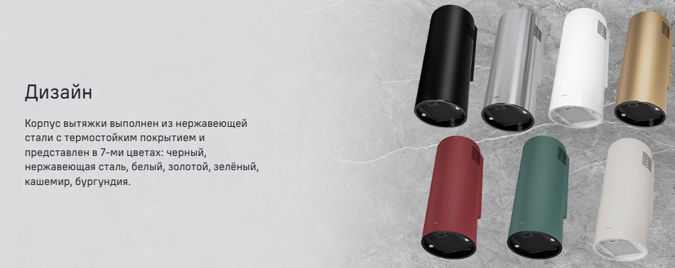 Дизайн