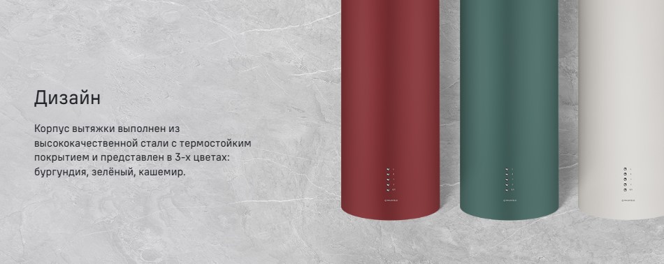 Дизайн