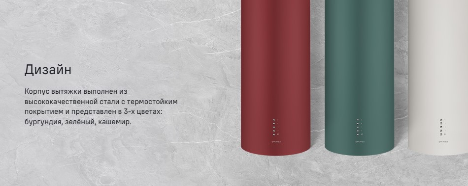 Дизайн