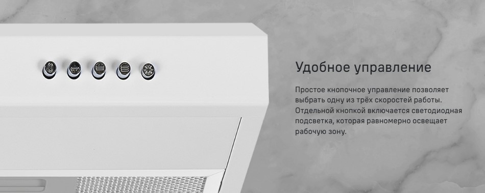 Удобное управление