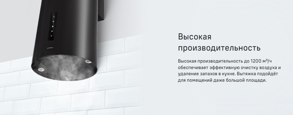 высокая производительность