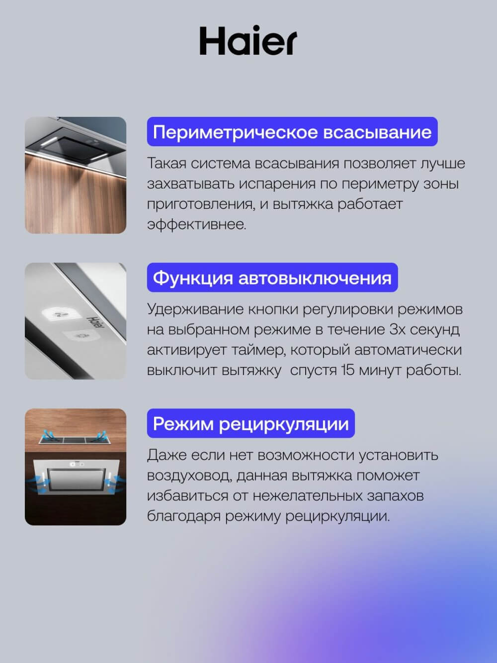 Автооотключение